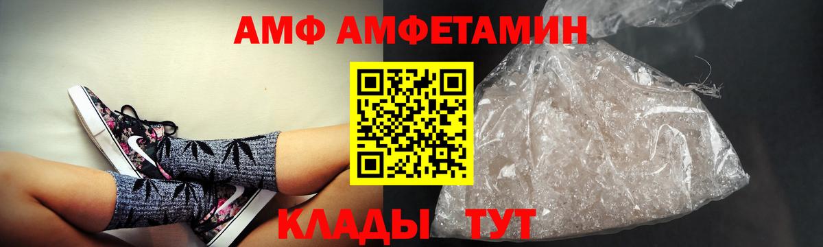 АМФ Premium Среднеуральск
