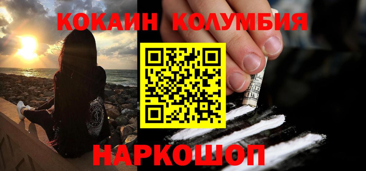 Cocaine 99% Среднеуральск