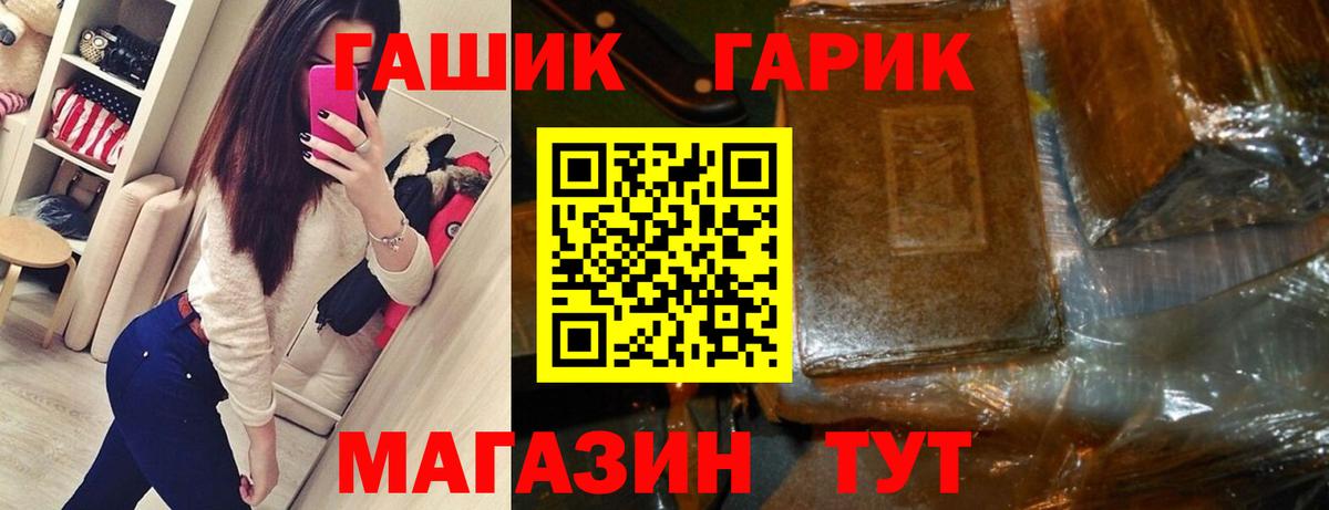 Гашиш индика сатива Среднеуральск