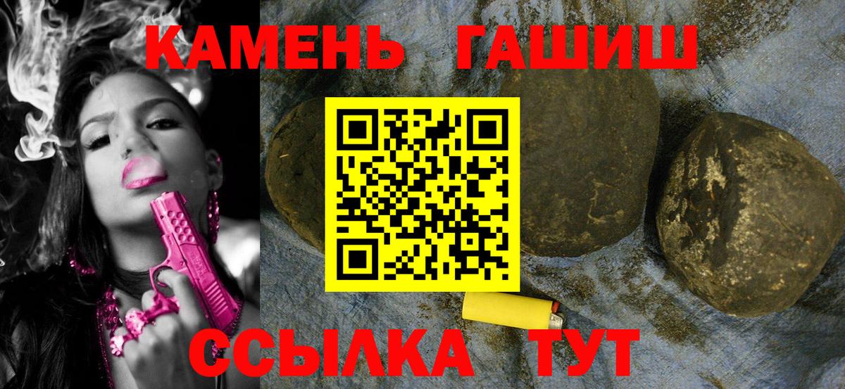 Среднеуральск  ГАШИШ 40% ТГК  ГАШИШ убойный  где найти наркотики  Вход с VPN 