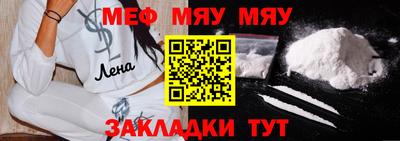 ALPHA PVP Ачхой-Мартан