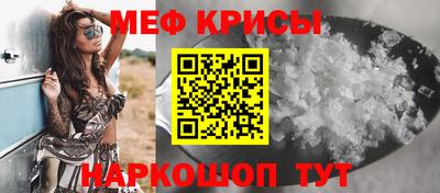 МДМА Баксан