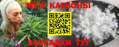 меф Аша
