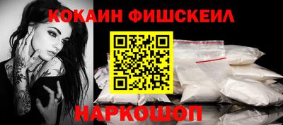 меф Аша