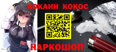 меф Аша
