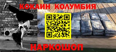 ALPHA PVP Ачхой-Мартан