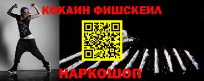 МДМА Баксан