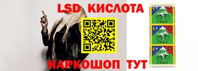меф Аша