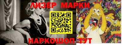 меф Аша