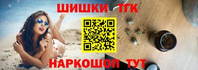 меф Аша