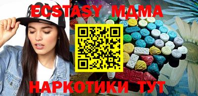 меф Аша