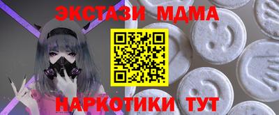 ALPHA PVP Ачхой-Мартан