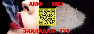 меф Аша