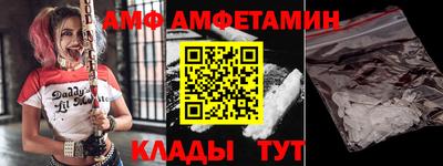 ALPHA PVP Ачхой-Мартан