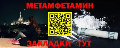ALPHA PVP Ачхой-Мартан