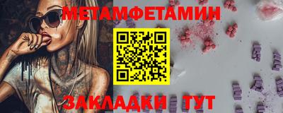 меф Аша