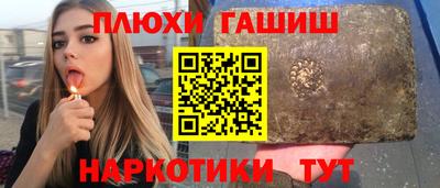 меф Аша