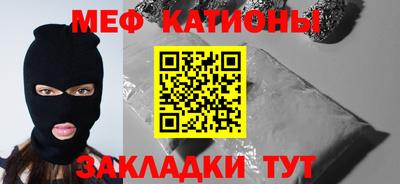 меф Аша