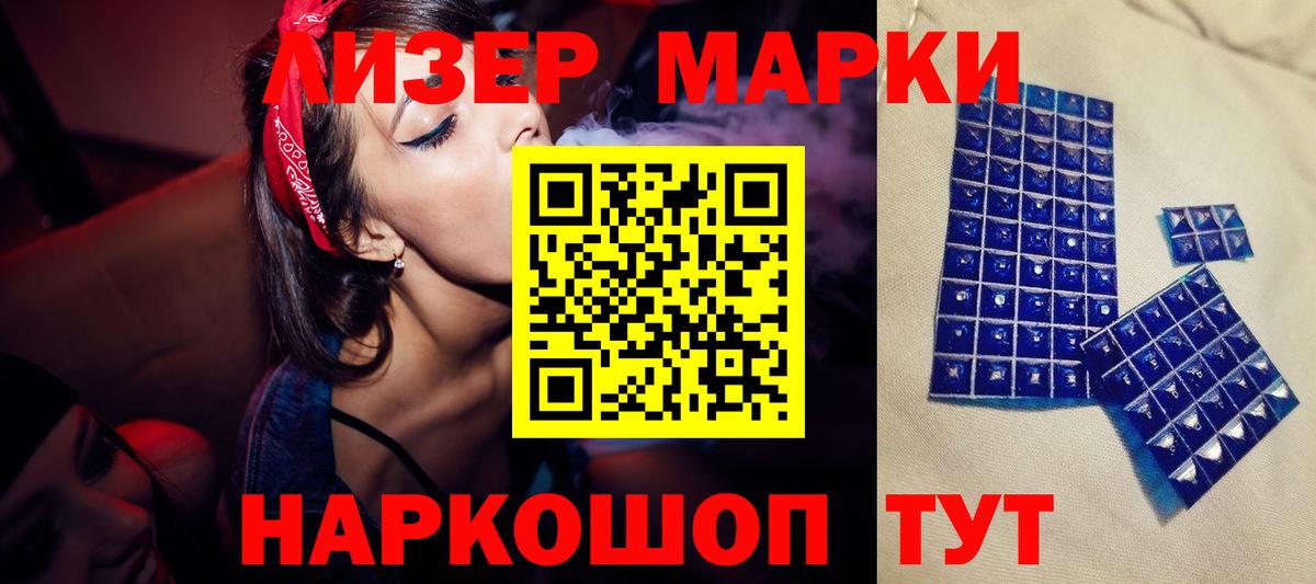 Среднеуральск  LSD-25 экстази ecstasy  Вход с VPN 