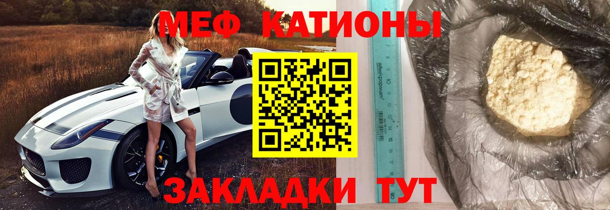 МЕФ мука Среднеуральск