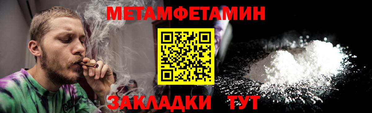 Метамфетамин витя  Вход с VPN  Метамфетамин витя  Среднеуральск 