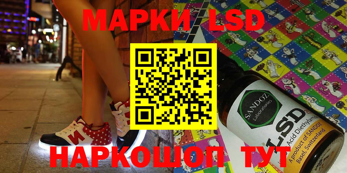 Марки 25I-NBOMe 1,5мг Среднеуральск