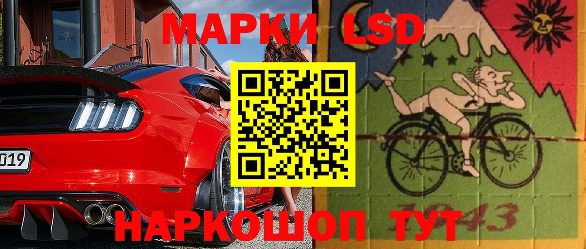 Наркотические марки 1500мкг  Вход с VPN  где продают   Среднеуральск 