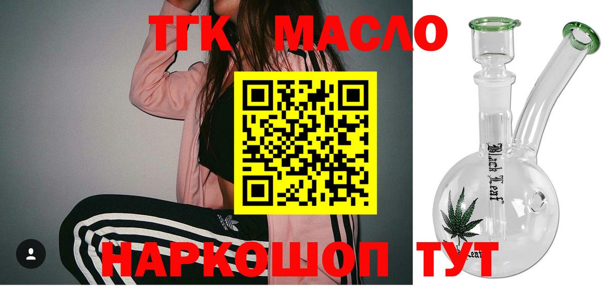 Дистиллят ТГК концентрат Среднеуральск