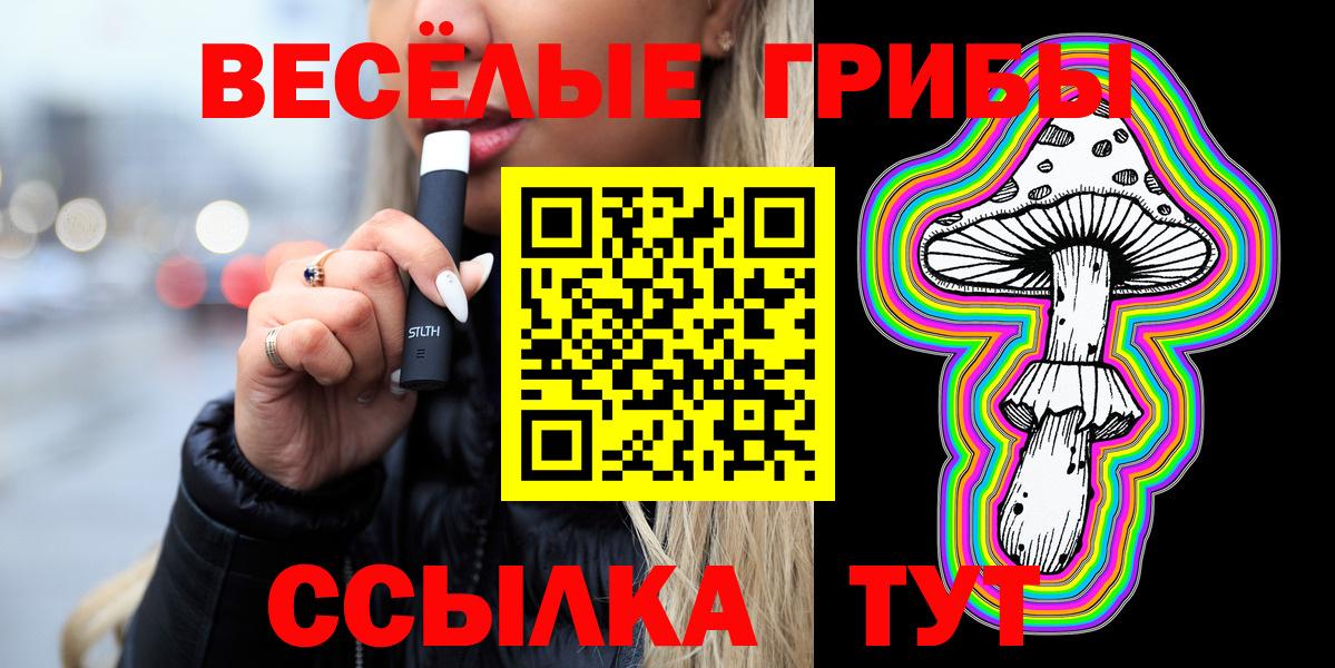 Галлюциногенные грибы ЛСД Среднеуральск