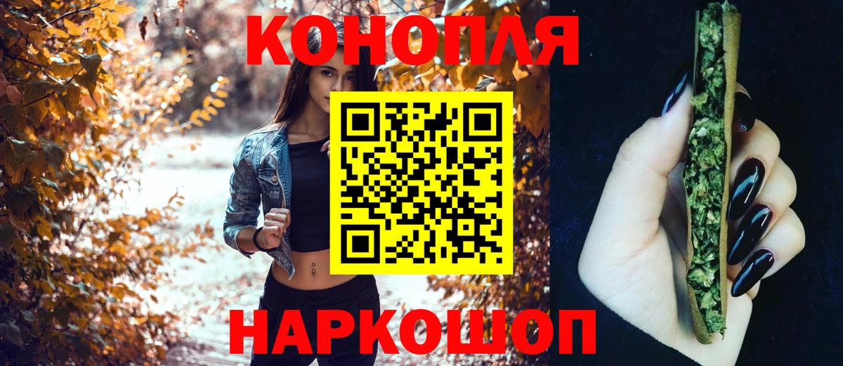 Конопля семена  Вход с VPN  Среднеуральск  Конопля LSD WEED 